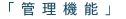 @\ꗗ